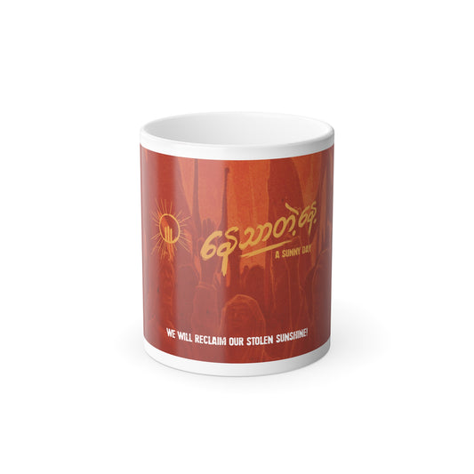 Mug - aSD Heat Reactive Mug (11oz)