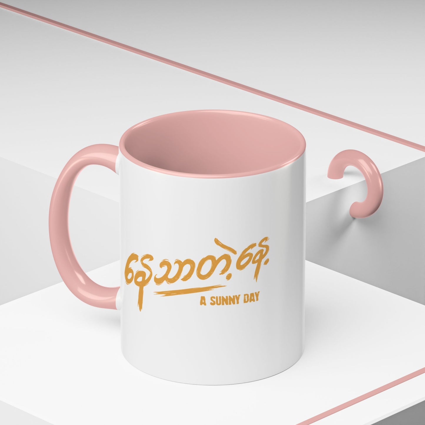 aSD Red Slogan Mug