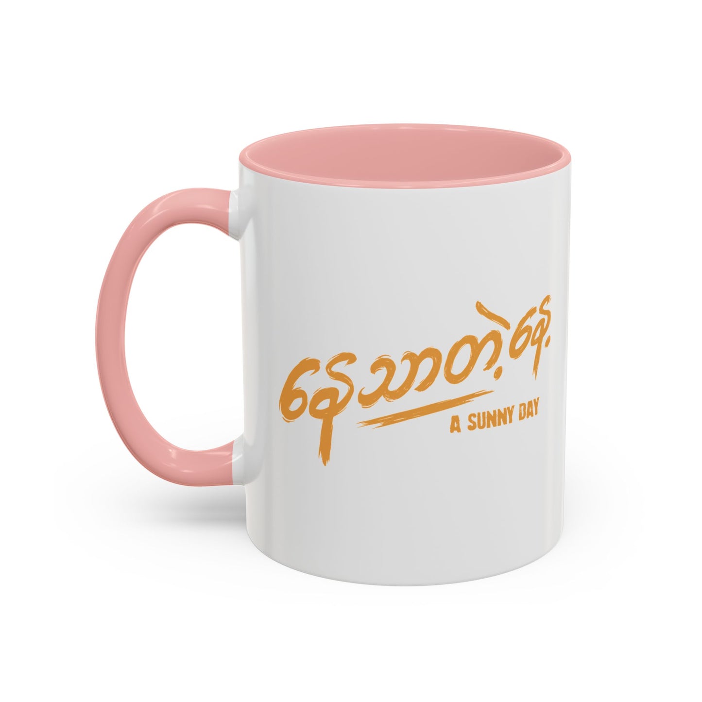 aSD Red Slogan Mug