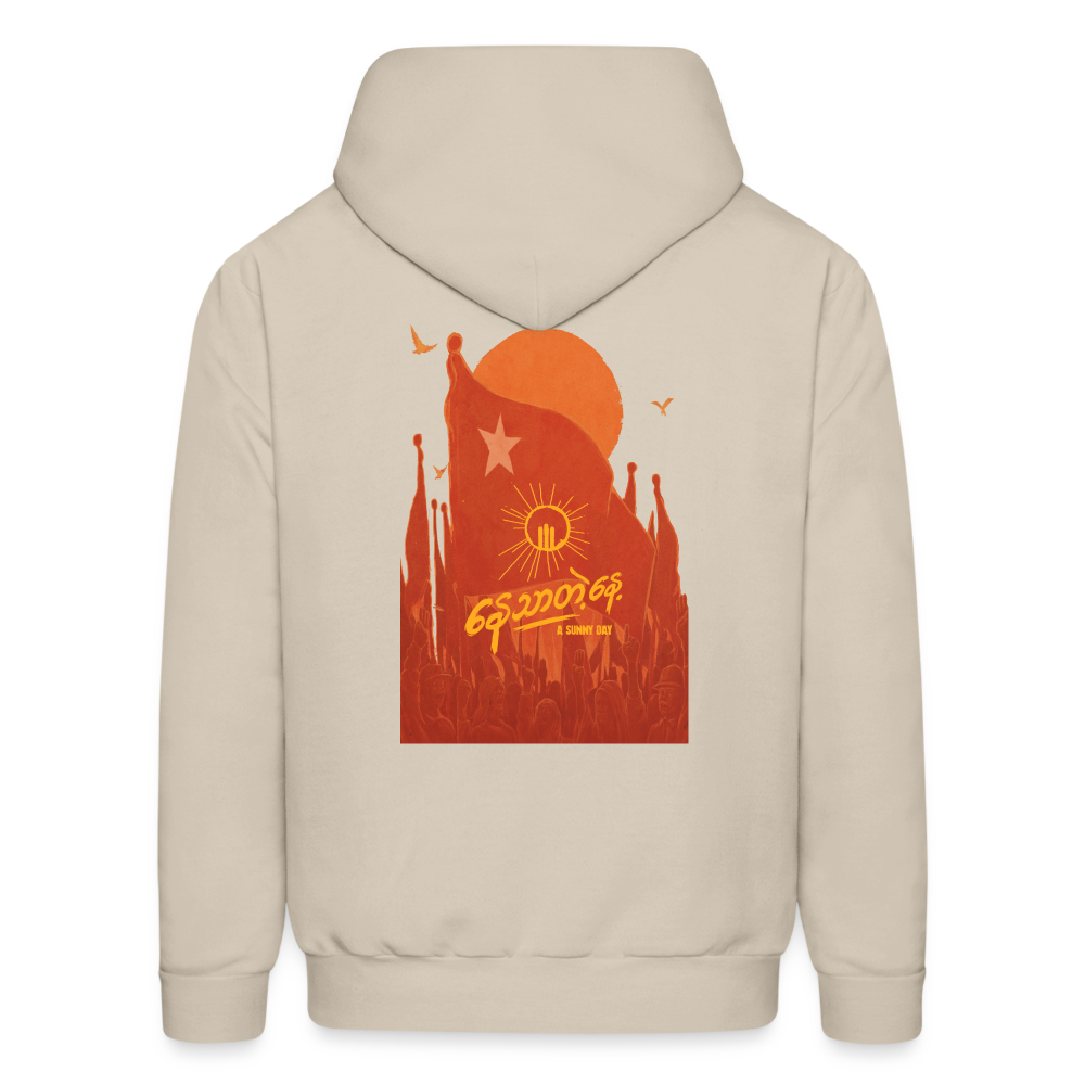 Hoodie - aSD Hoodie (Tan with Red Slogan) - Sand