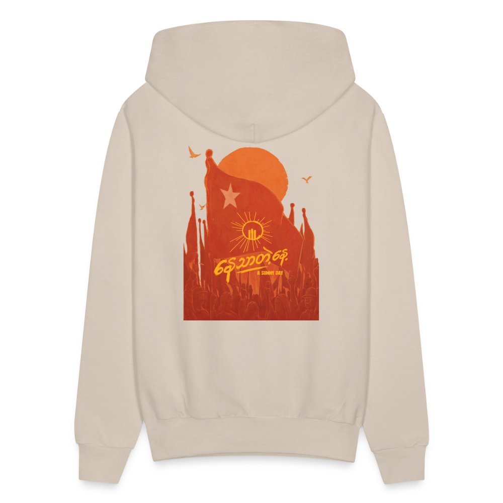 Hoodie - aSD Hoodie (Tan with Red Slogan) - Sand